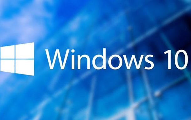 Появился скриншот обновленного интерфейса Windows 10