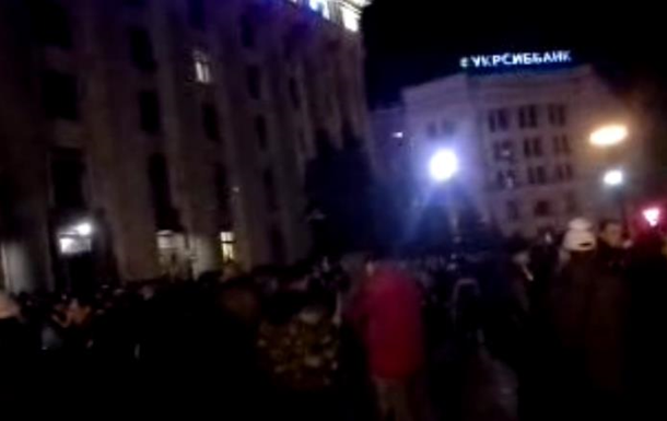 Пожар в Харьковской ОГА потушен: здание заняли митингующие