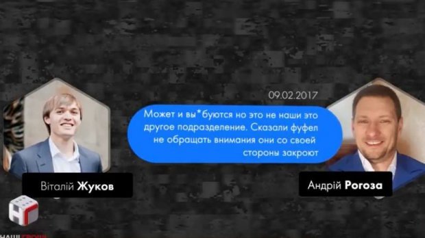 Правоохранительные органы и коррупция в Укроборонпроме: финал скандального расследования