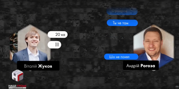 Правоохранительные органы и коррупция в Укроборонпроме: финал скандального расследования