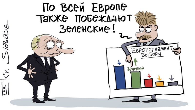 Праздник правого популизма: друзья Путина усилили позиции в Европарламенте