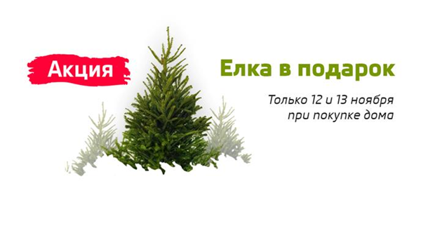 Приглашаем на День открытых дверей в Коттеджном городке Вишневый ХуторокРеклама
