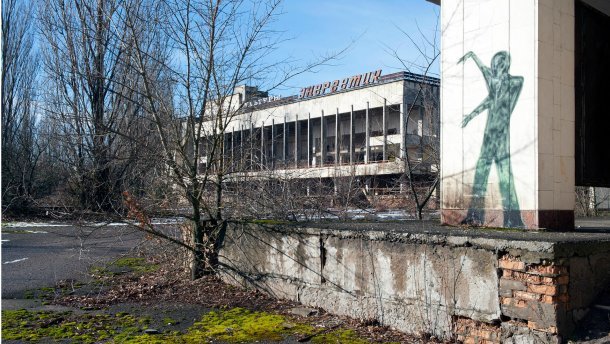 Припять: город утраченного будущего