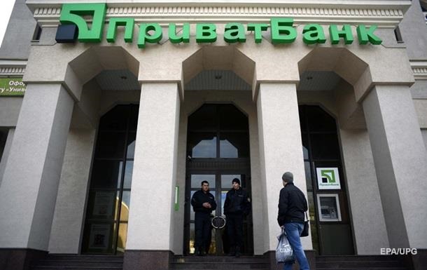 ПриватБанк направит почти всю прибыль на дивиденды