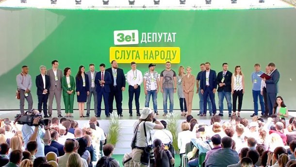 Программа партии Слуга народа: основные приоритеты