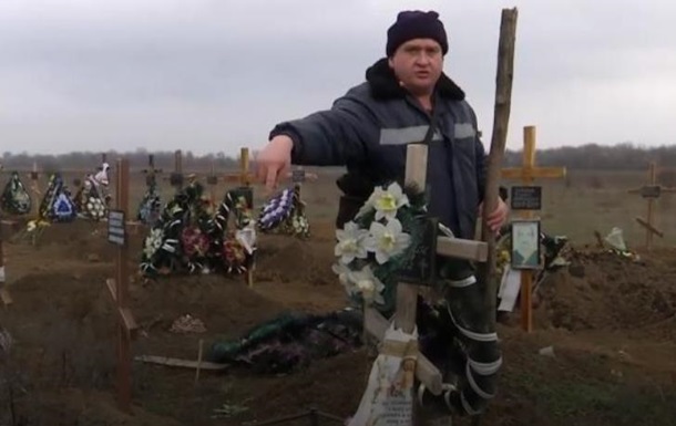 Прокуратура расследует выделение бойцам АТО земли на кладбище