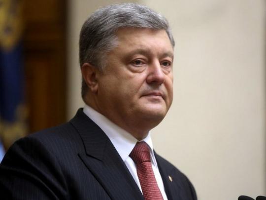 Прошлый год стал переломным в реформировании Украины – Порошенко (видео)