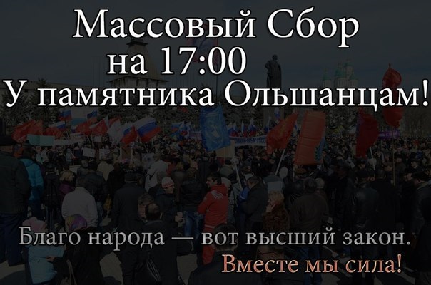 Противостояние на Юго-Востоке: в Луганске пошли на компромисс Сюжет