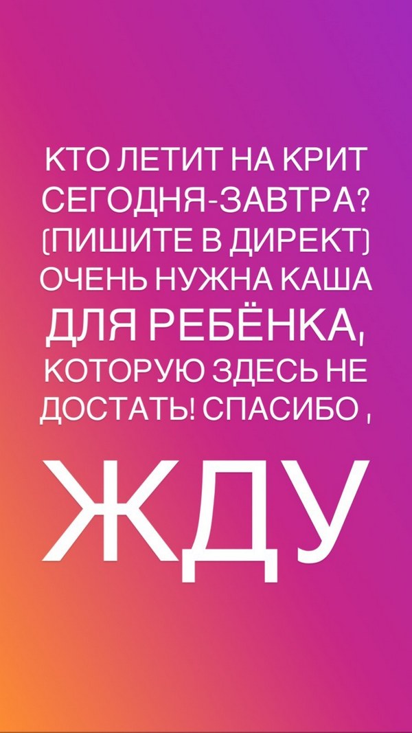 Регина Тодоренко и Влад Топалов отправились в медовый месяц: где отдыхают молодожены (видео)