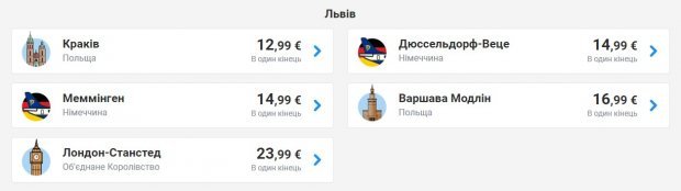 Ryanair устроил масштабную распродажу билетов: цены и направления