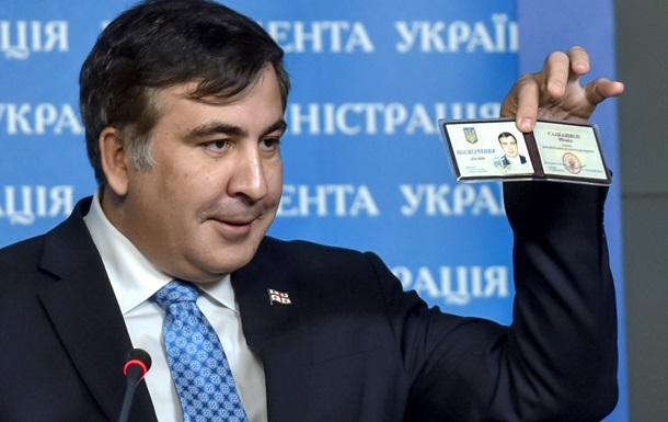 Саакашвили лишили украинского гражданства