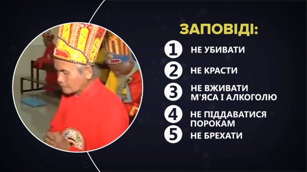 Самая молодая религия – каодаизм: собственная армия и спиритические сеансы