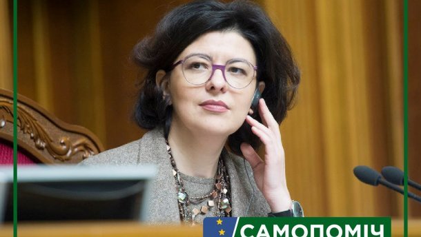 Самопоміч оголосила про збір підписів проти особливого статусу Донбасу