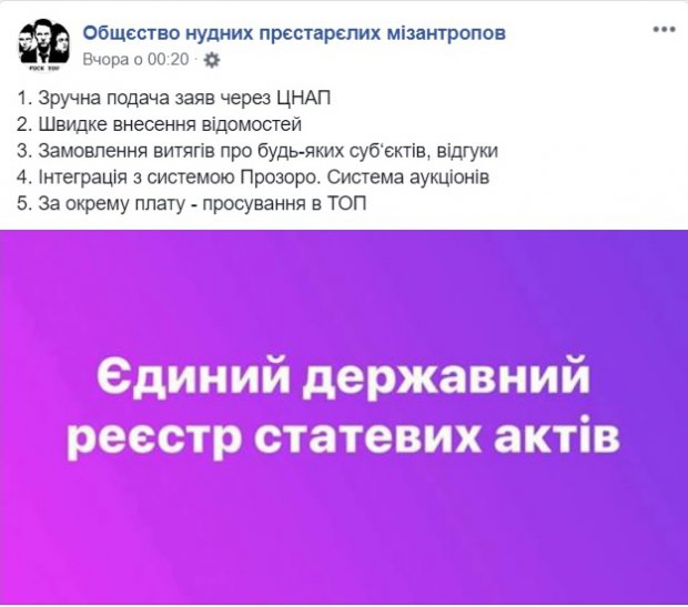 Самые смешные мемы недели: расписка за секс , 9 яиц России, 2 левые ноги премьера Австралии