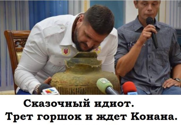 Самые смешные мемы недели: Титаник во Львове, Комаровский рыбачит с Путиным и ягодицы Кардашян