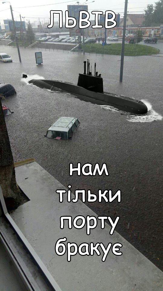 Самые смешные мемы недели: Титаник во Львове, Комаровский рыбачит с Путиным и ягодицы Кардашян