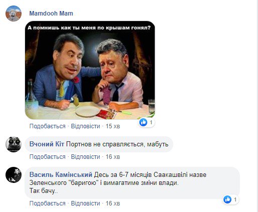 Самые смешные мемы недели: возвращение Михо, шаурма Зеленского, мониторов много, сервер один