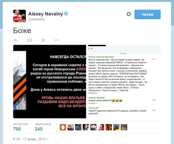 Саша Грей прокомментировала слухи о своей смерти на Донбассе