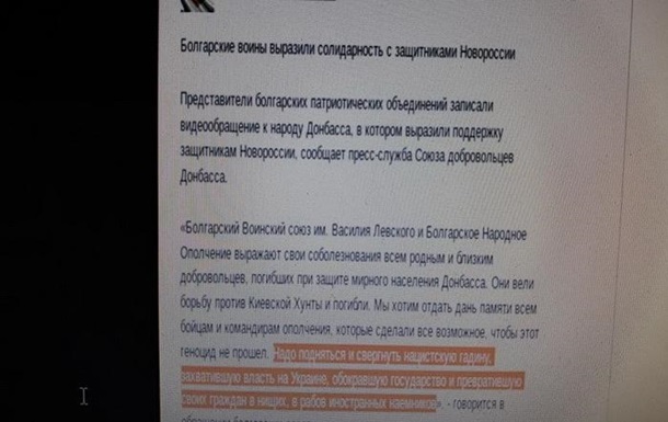 СБУ заявила о разоблачении в Одессе антиукраинского интернет-агитатора