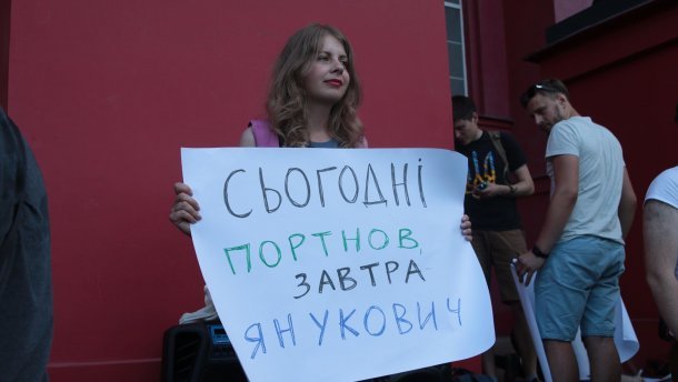 Сегодня он, а завтра Янукович: выпускники КНУ рассказали о Портнове и его прошлом