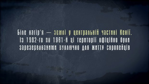 Секта Мунгики – банда, которая всколыхнула Кению зверскими убийствами