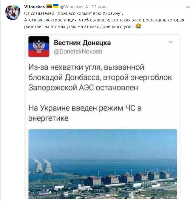 Сепаратисты объявили об остановке Запорожской АЭС из-за нехватки донбасского угля: соцсети веселятся