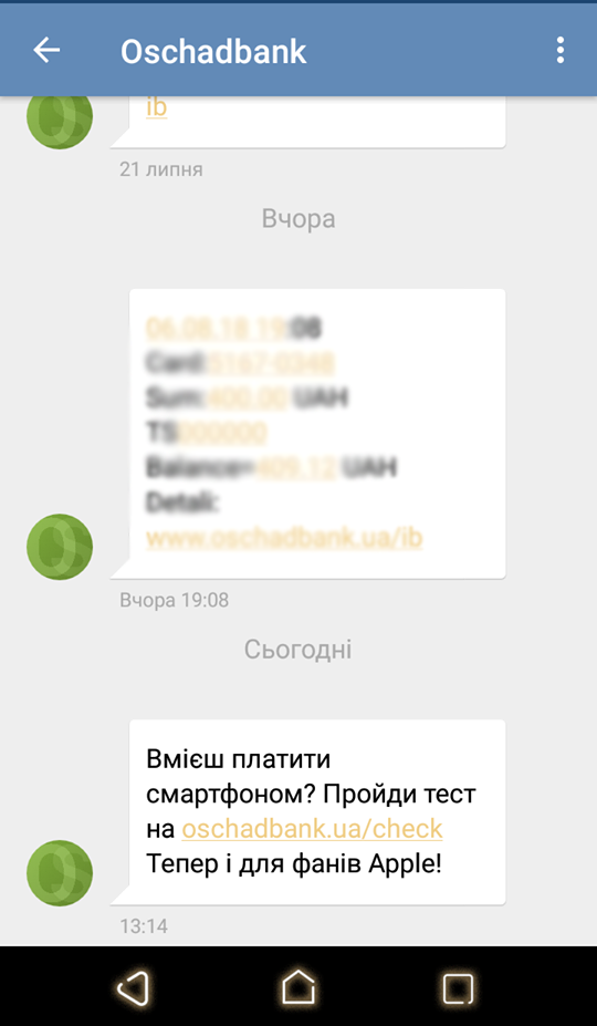 Сервіс Apple Pay запрацював для клієнтів Ощадбанку: як підключити послугу