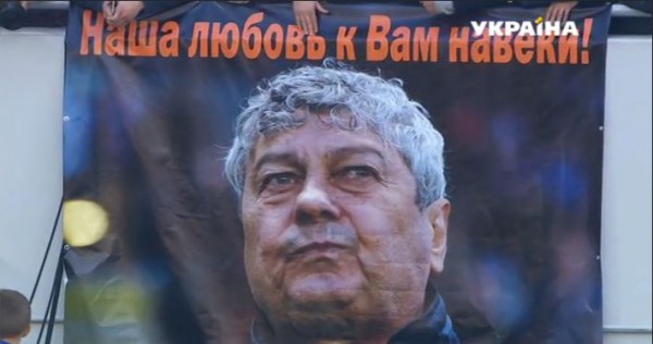 Шахтер победил в Кубке Украины, обыграв в финале Зарю