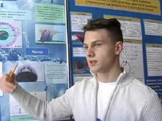 Школьник из Кировоградской области стал одним из победителей Олимпиады гениев в США