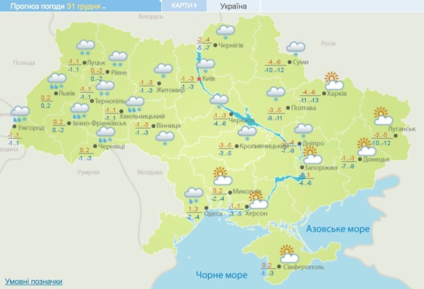 Синоптики спрогнозировали погоду на Новый год 2019