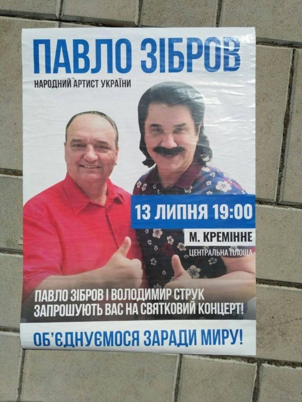 Скандальний кандидат у депутати Струк не знає назв міст на окрузі, в якому балотується?