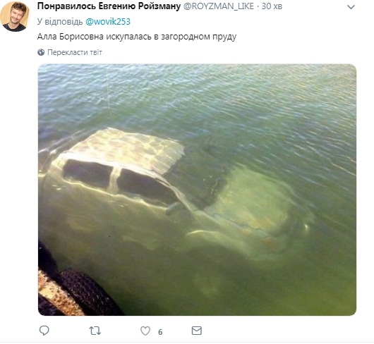 Скандал с Пугачевой на вокзале стал поводом для смешных фотожаб
