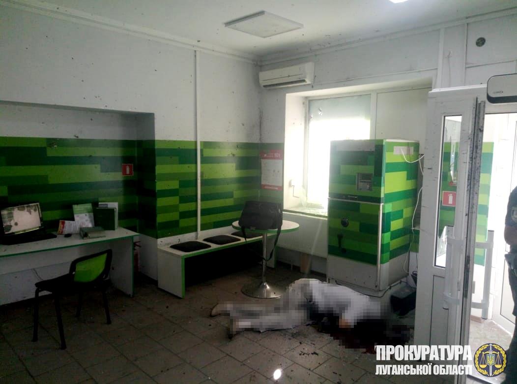 Смертельный взрыв в отделении банка на Донбассе: новые детали и фото с места ЧП