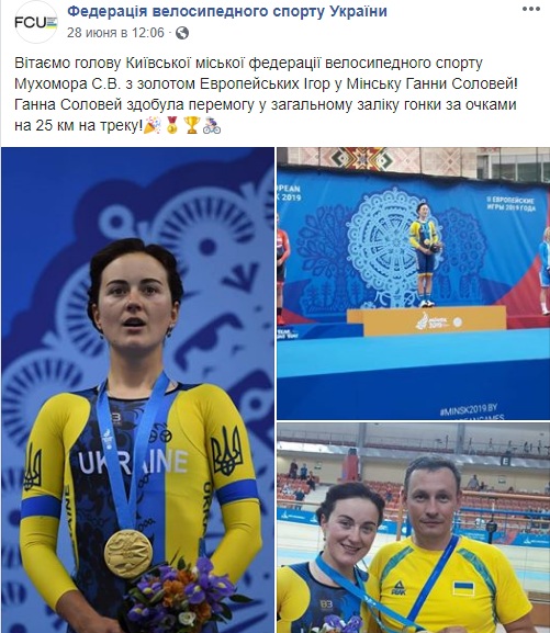 Соловей о конфликте с Башенко: Ситуация очень непростая, нужно время для решения вопроса