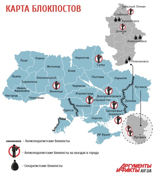 Спецоперация на Юго-Востоке: онлайн-хроника Сюжет