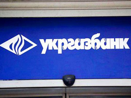Суд пожалел бывшего владельца Укргазбанка, подозреваемого в многомиллионных махинациях