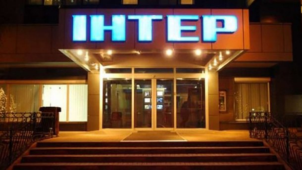 Суд скасував штраф для Інтера за слова про заміну назв вулиць іменами фашистських злочинців