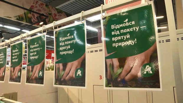 Супермаркеты Львова отказываются от пластика: как реагирует руководство магазинов и покупатели