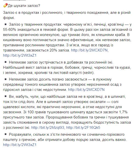 Супрун развеяла самый популярный миф о яблоках