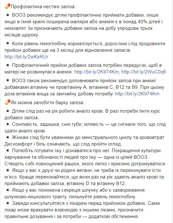 Супрун развеяла самый популярный миф о яблоках