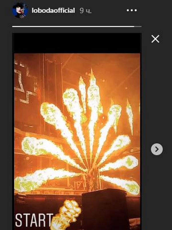 Таки вместе: Лобода пришла на концерт Rammstein в Германии (фото)