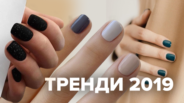 Трендовий манікюр на літо 2019: цікаві ідеї з фото