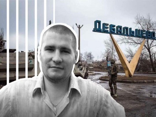 Трижды похоронен: в Полтаве предали земле останки бойца «Грифона», погибшего в Дебальцевском котле