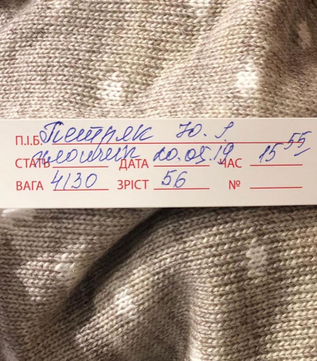 У футболиста сборной Украины родился сын (фото)