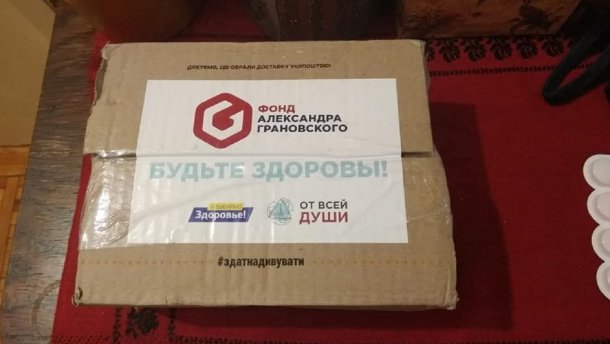 У Харкові кандидат в депутати підкуповував виборців ліками: що про це відомо – фото