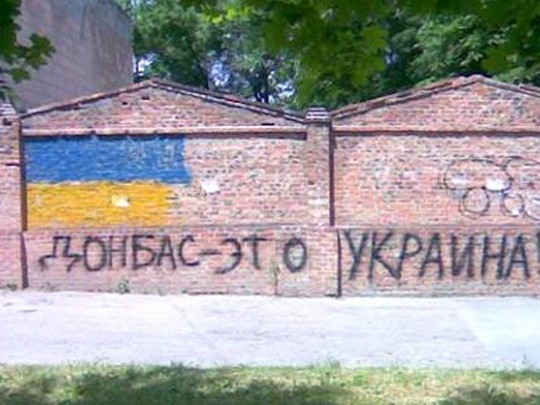 У Порошенко отреагировали на желание главарей ДНР и ЛНР вернуть Донбасс в состав Украины