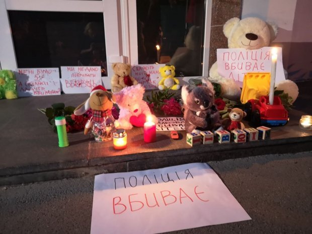 Убийство мальчика полицейскими: в Киеве проходит акция протеста под МВД – красноречивые фото