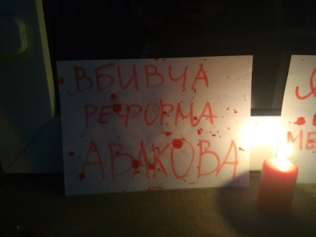 Убийство мальчика полицейскими: в Киеве проходит акция протеста под МВД – красноречивые фото