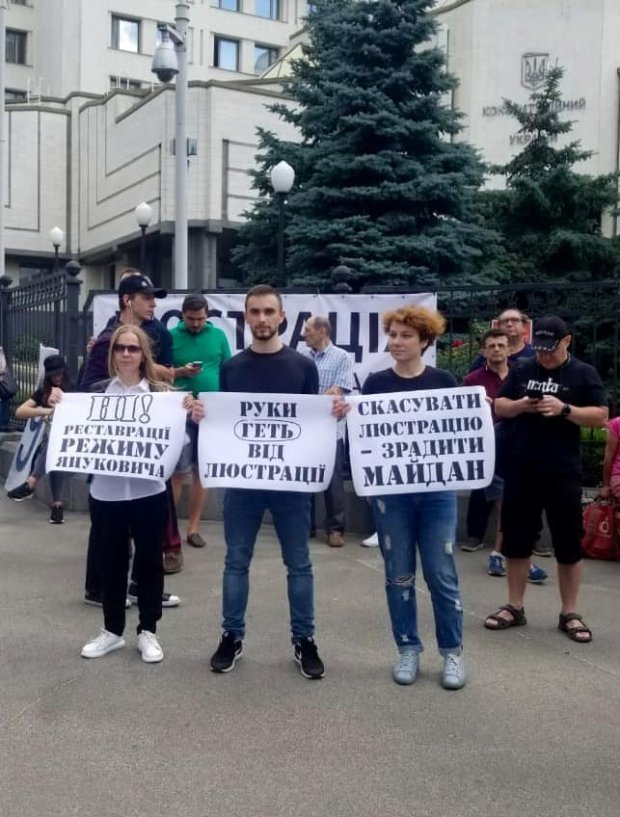 Угроза отмены закона об Очищении власти: активисты вышли на митинг (фото)