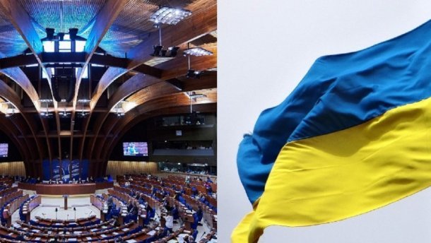 Україна має залишитися в ПАРЄ і дбати про повернення бранців Кремля, – експерт